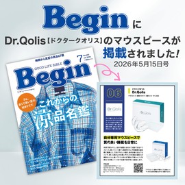 Dr.Qolis [Official Product] Mouthpiece (Mold Type) Dedicated Case with Handling Instructions, Free Size, Unisex (4 pieces)