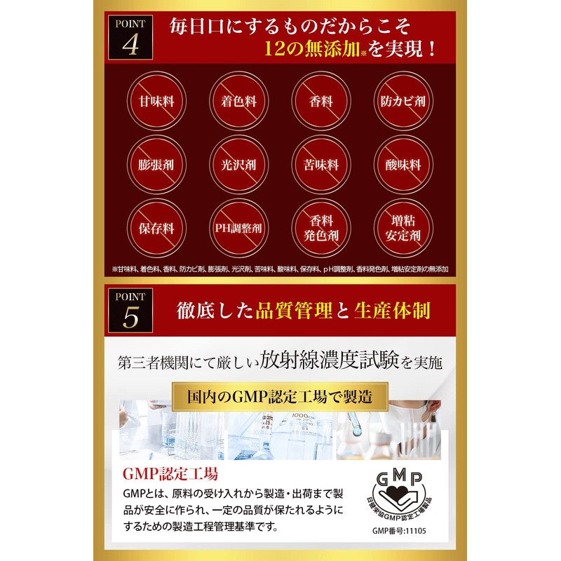 妊活 男性 用 メンズサプリ 皇覇サプリメント（コウハサプリメント） マカ シトルリン アルギニン 厳選26成分配合 夫婦