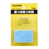 Tajima SUM-NWAT Ink Urn Cotton