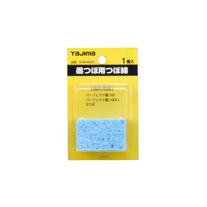 Tajima SUM-NWAT Ink Urn Cotton