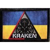 Ukraine Kraken Regiment Morale Patch. 2x3 Hook and Loop Patch.