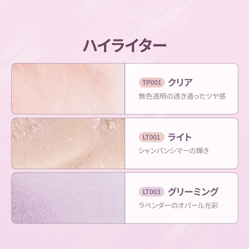 hince LT001 True Dimension Radiance Balm Light