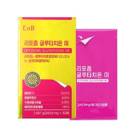 EnB 리포좀 글루타치온 미 필름 249.9mg x30매 EnB Liposome Glutathione Film 249.9mg x 30 Sheets