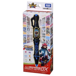 Takara Tomy Magica Party MZ-13 Magica Gear DX Black