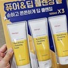 Manyo Factory Pure Deep Cleansing Foam 100ml x 3 tx67912 / 마녀공장 퓨어 딥 클렌징폼 100ml x 3개 tx67912