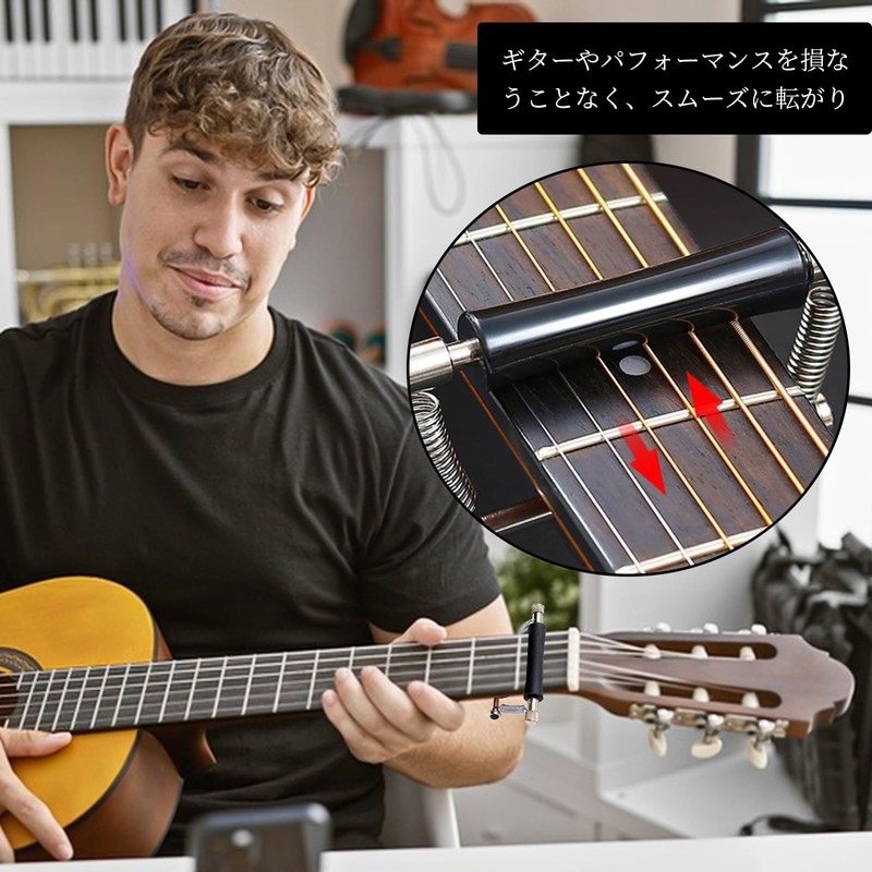 Doyime Capotasto, Rolling Capo, Acoustic Guitar, Electric Guitar, Instantaneous Moving,