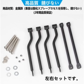 Universal Side Bag Support Motorcycle Accessories Modified Metal Plated Side Bag Rack Strong 2 Pairs Set (Matte Black)