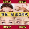 CUIJI✨Anti-Wrinkle Forehead Patch✨Fade Forehead Lines & Glabellar Lines, Sleep Repair