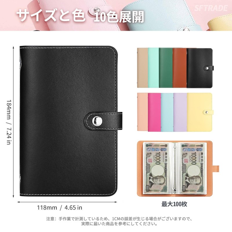 SFTRADE Bills Piggy Bank Money Sorting Envelope Savings File Binder