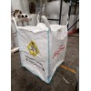 Arval Barcinas Super Saco Big Bags Costales Grandes Jumbo