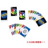 Mattel Game Uno Doss 2nd Edition Card Game 112 Cards