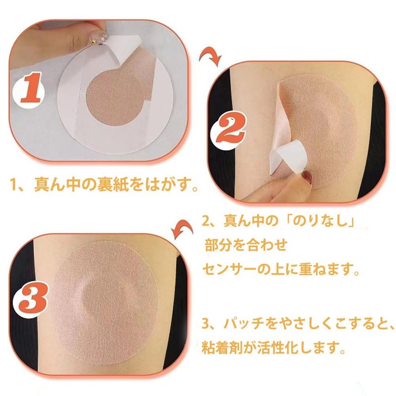 Sensor, Sports Patch, Taping Tape, Sensor Patch, Fixing Patch, Waterproof