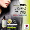Hematin, Keratin Formulated Treatment, Aging Care, Supple, Hair Repair, White