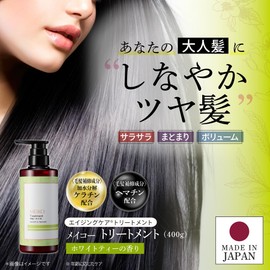 Hematin, Keratin Formulated Treatment, Aging Care, Supple, Hair Repair, White Tea Scent, Rinse Type, 14.1 oz (400 g)