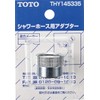 TOTO Shower Hose Adapter (M22x2 and G1/2) THY145335