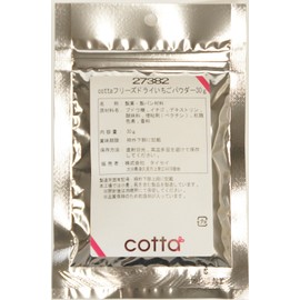 cotta Freeze Dried Strawberry Powder, 1.1 oz (30 g)