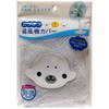 Animal Fan Cover for Blades, Diameter 11.8 - 13.8 inches