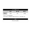 M.H.A. Style 30311 Children's Necktie, One-Touch (Easy to Wear), Boys,