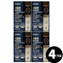 msm Joint dietary sulfur MSM glucosamine dietary supplement MSM MSN total 4 month supply / 관절 식이유황 엠에스엠 글루코사민 식이유항 MSM MSN 총 4개월분