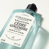 L'OCCITANE Cèdre Gingembre Shower Gel (formerly Cap Cédrat) – 250