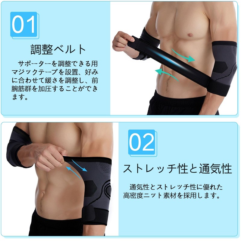 Fingooo Elbow Support, Elbow Support, Elbow Support, Pressure Adjustment, Breathable,