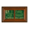 Cottage Garden Irish Road Petite Woodgrain Rope Trim Music Box