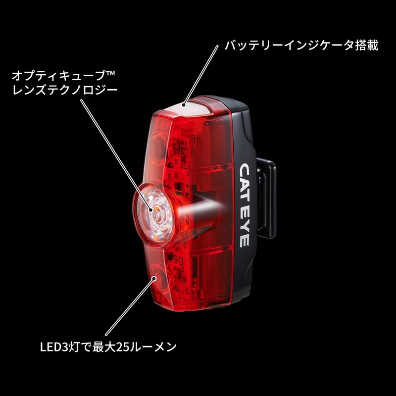 CatEye Safety Light RAPID mini Tail Light TL-LD635-R Bike Light