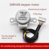 HMHAMA 24BYJ48 12V DC Synchronous Motor for AUX Air Conditioner
