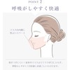 [ｌｉｂｅｒ] 2025春夏向け シシベラマスク バイカラー マスク 冷感 マスク 不織布 立体マスク 花粉対策