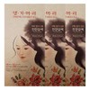 Daeng Gi Meo Ri Hair Color Medium Brown (3 PACK)