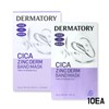 The Matory Dermatory Cica Mask Madecassoside Zinc Derm Band Mask 10pcs / 더마토리 시카 마스크 마데카소사이드 징크덤 밴드마스크 10개