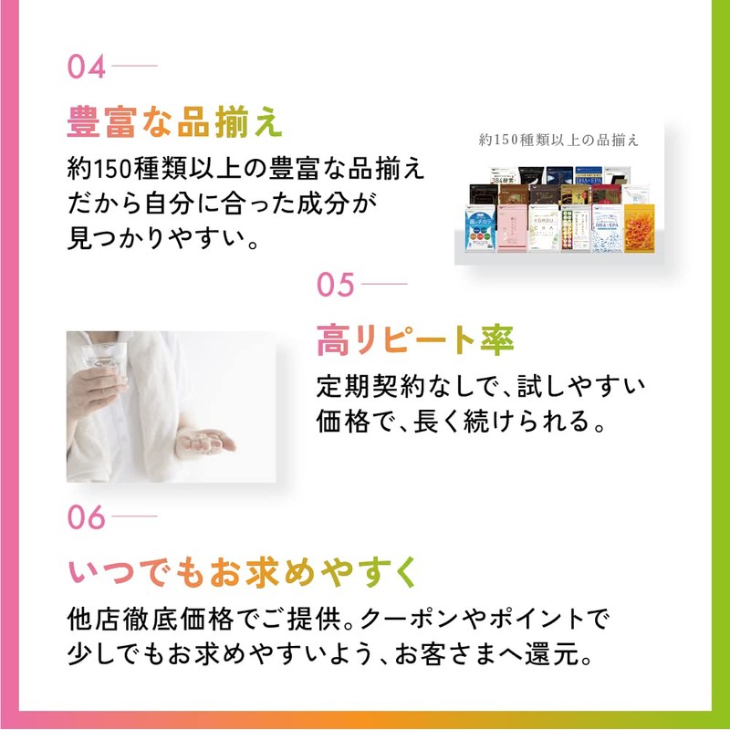 シードコムス エクオール 1粒10mg 高配合 サプリ 国内製造 大豆イソフラボン ラクトビオン酸 プラセンタ 乳酸菌