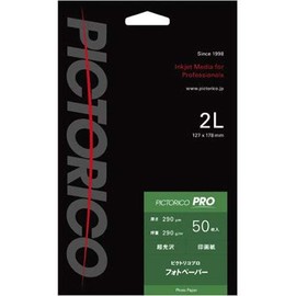 ピクトリコ PPR200-2L/50　（ピクトリコプロ/フォトペーパー/2Lサイズ/50枚入り）