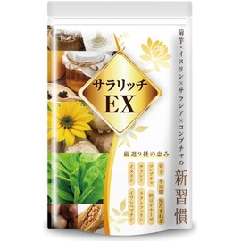 菊芋 イヌリン サラシア コンブチャの新習慣 麹 サラリッチEX イヌリン 36000mg 厳選9種配合 180粒