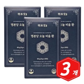Myeongbondang Psyllium Husk Today Bium Pills 3g / 명본당 차전자피 오늘비움 환 3g x 20포 x 3개 활기단 푸른 녹차 발효녹용