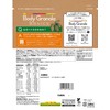 Calbee Body Granola Basics Haicacao, 10.6 oz (300 g), Body