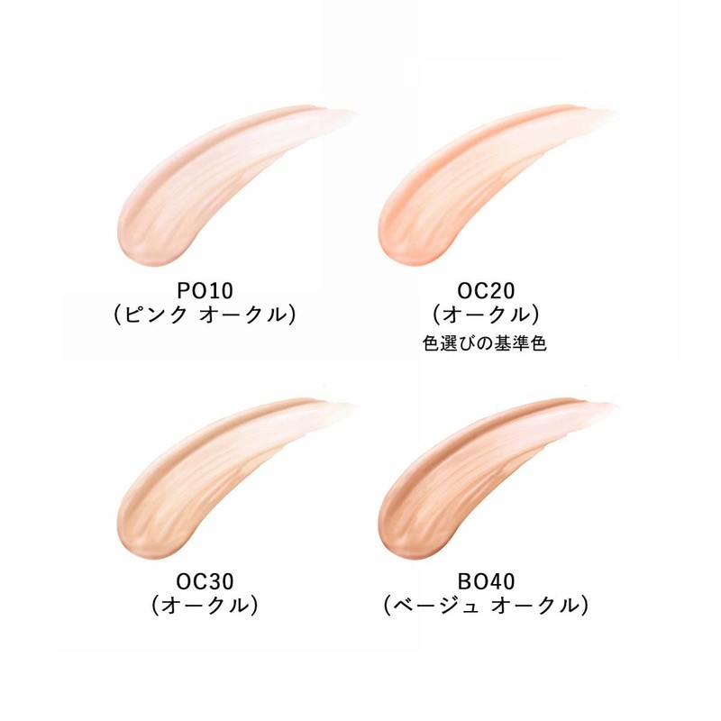 Do Natural OC20 Ochre Liquid Foundation