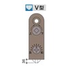 Kaken Hanbai SR2-V4 Adjustable Doorway Main Unit: Depth 0.6 inches