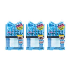 AB o-tomatexikkubyu-texi daburuaite-pu Short Form Double Sided Tape with Stick, AB – UV, Set of 3