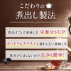遊月亭 黒豆茶 ティーパック 20包 (20包入 1袋) ノンカフェイン 黒豆100% 焙煎【高い栄養価！飲むだけで豊富な栄養素！】