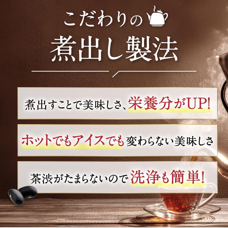 遊月亭 黒豆茶 ティーパック 20包 (20包入 1袋) ノンカフェイン 黒豆100% 焙煎【高い栄養価！飲むだけで豊富な栄養素！】