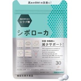 Ciboroca ellagic acid 30 tablets 1 / 시보로카 엘라그산 30정 1개