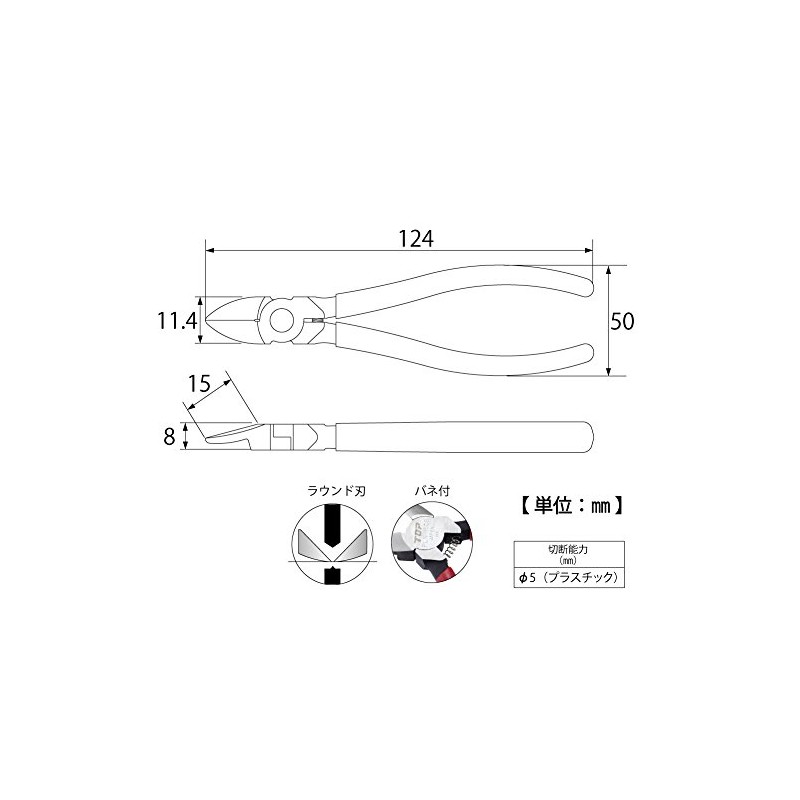 Top (Top) purasutikkunippa Spring with Round Blade PLN – 125R
