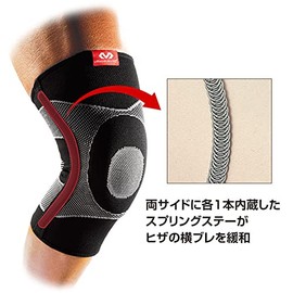 McDavid Elastic Compression Knee Sleeve with Gel Pad. 4-Way Elastic Brace with Strays. For Stability, Recovery, Injury, Walking, Running Pain. Left an