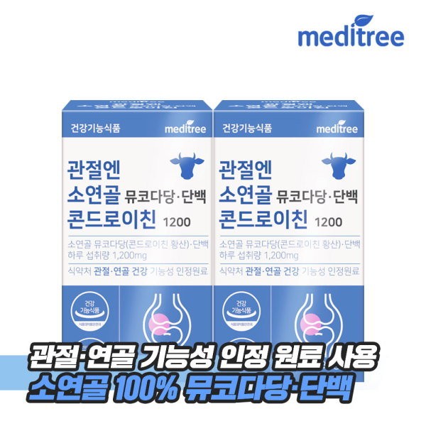 For joints, bovine cartilage mucopolysaccharide protein chondroitin 1200 2 boxes
