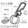 TAKES Titanium Keychain, Carabiner, Keyring, Stylish, Metal Fittings, Men's, Durable,