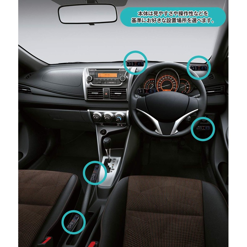 CELLSTAR AR-8 Laser Orbis Compatible Radar, 18 Bands, 7 Segment