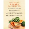 クレバー ウエイトダウン えんどう豆と野菜のスープ【減量するための植物性プロテイン】280g ピープロテイン 1食置き換え