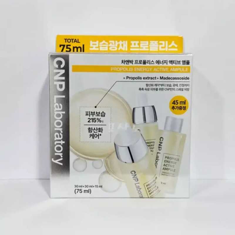 Cha N Park 차앤박(CNP) 프로폴리스 액티브 앰플 30ml, 2개 Chaen