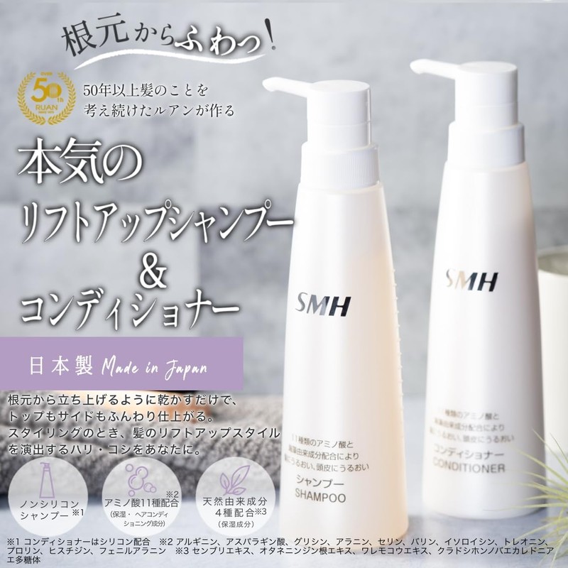 Super Million Hair SMH Conditioner, 9.5 fl oz (280 ml),